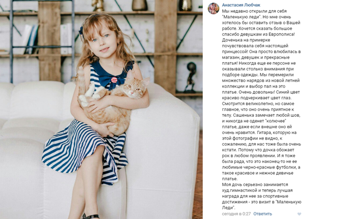 Сашенька